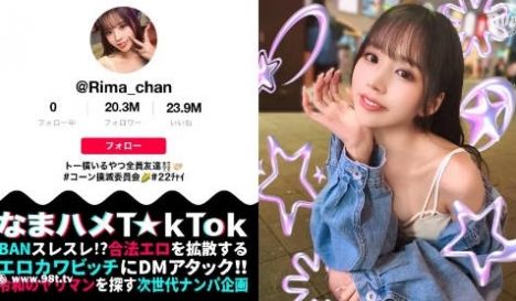 MAAN-969 P活常习のくせして超美顔×神が