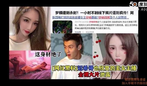 美女主播不雅全裸大片视频泄露1