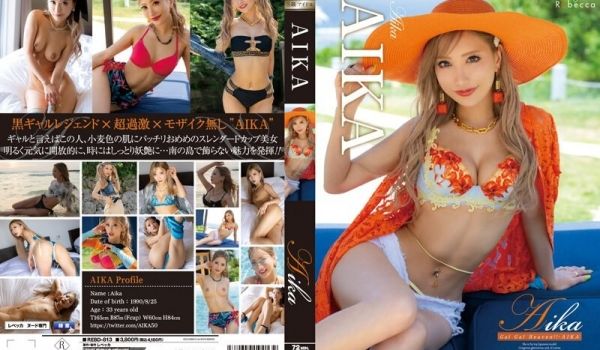 REBD-813 Aika Gal Gal He