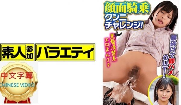444KING-036C REINA