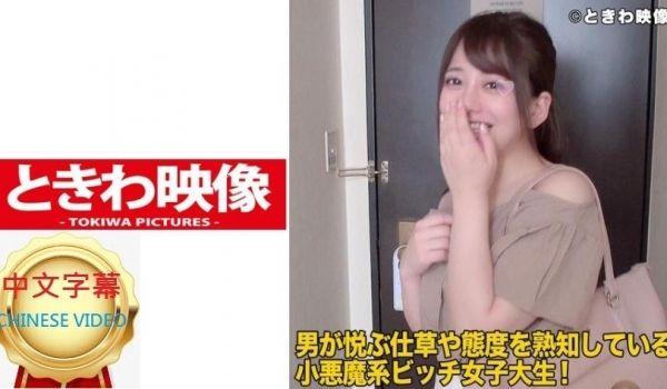 491TKWA-022C NOZOMI