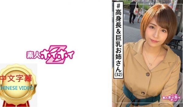 420HOI-104C 枚方先生 素人可爱Z·素