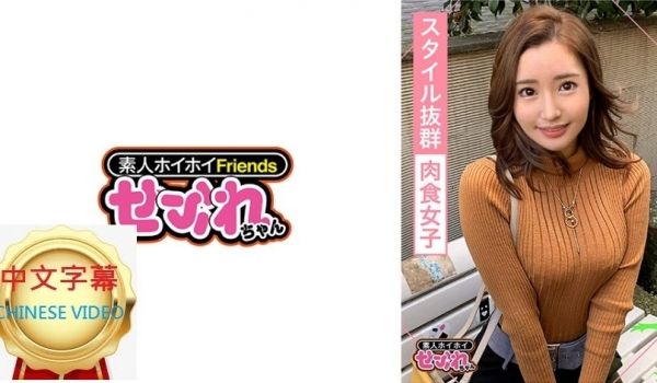 420MGMR-131C SARI（26）素人 