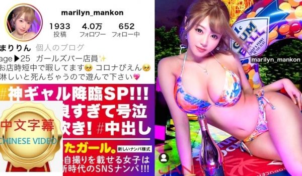390JNT-026C【神级辣妹降临SP】