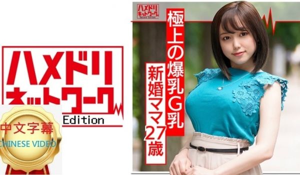 328HMDN-374C 帅哥钓到的新婚G CU