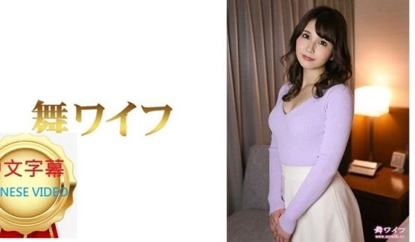 292MY-488C 小野麻美 2