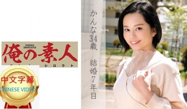 230OREC-824C KANNA