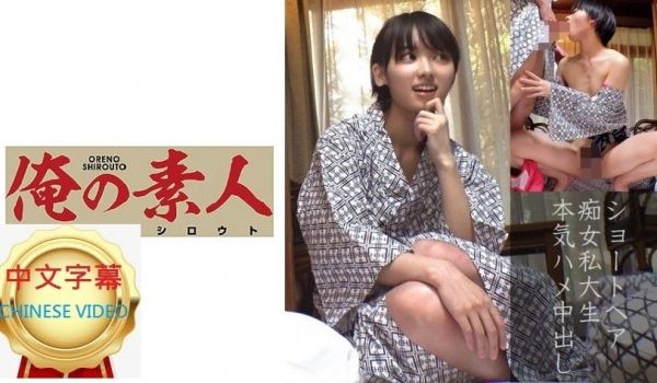 230OREC-836C SUZU