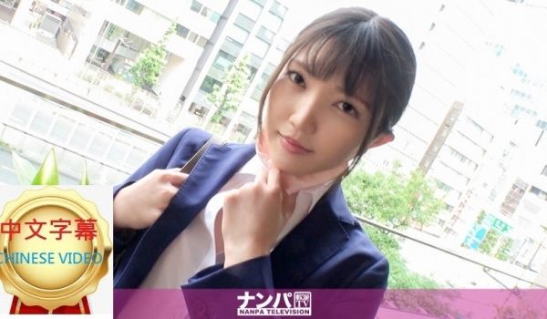 200GANA-2518C 超适合西装的女上班族
