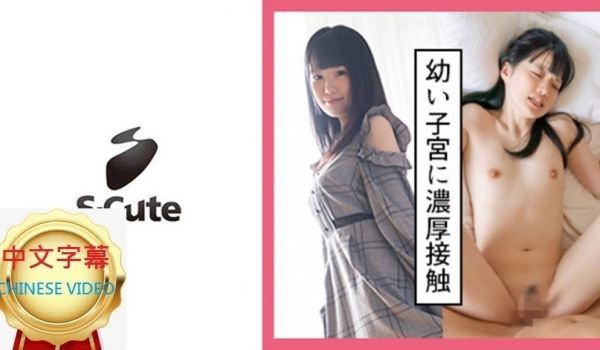 229SCUTE-1128C RISA （22）