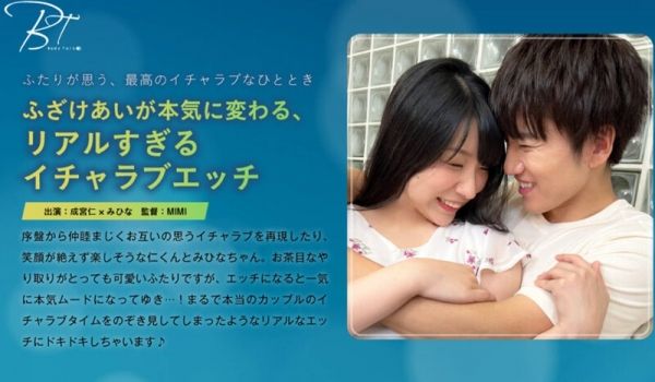 SILKBT-045 ふざけあいが本気に変わる、