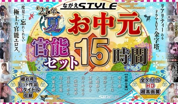 NSPS-607 マ○コ顔の嫁 これぞうまれつき