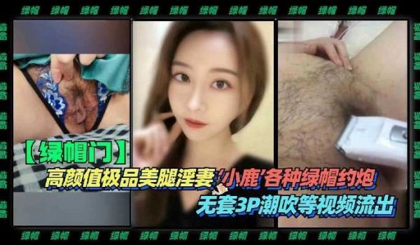 真实绿帽 淫妻出轨 边挨操边打电话给老公3