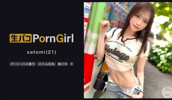 MAAN-1023 【彼女系ハメ撮り魔】Hカッ