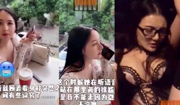 网曝ktv约炮门事件