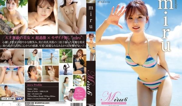 REBD-888 Miru6 Thanks to
