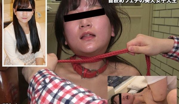 TKFC-038首绞めフェチの美人女子大生