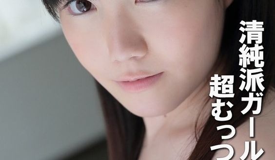 PYU-426 清纯派ガールの正体は超