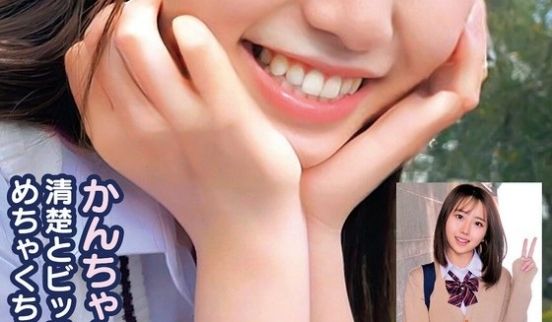 ORECS-249 かんちゃん清楚と