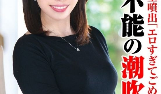 TYVM-318 メス汁を大量喷出