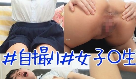 PMFT-142 ＃自撮り ＃女子〇生