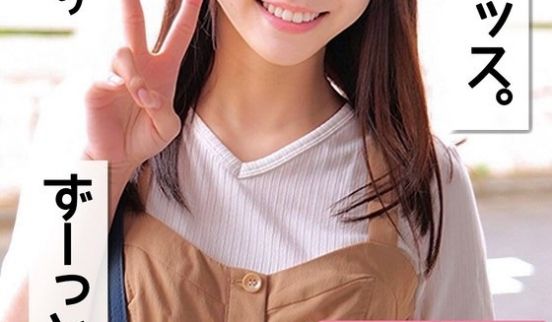 ORECS-256 美少女キッス。