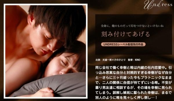SILKU-114 刻み付けてあげる