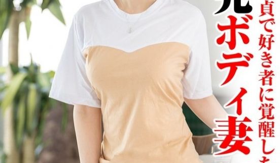 TYVM-323 たった一度の不贞