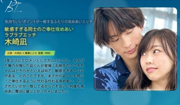 SILKBT-056 敏感すぎる同士
