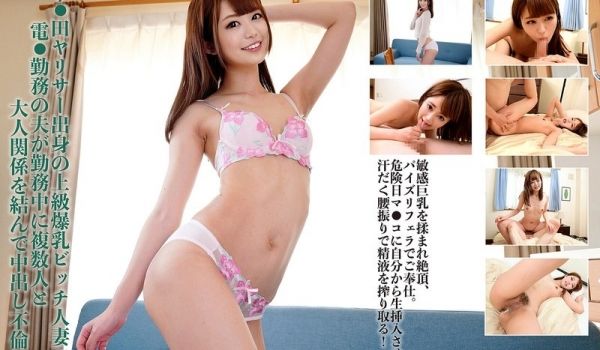 KENU-005 同僚と生徒を食い散らかす清楚系