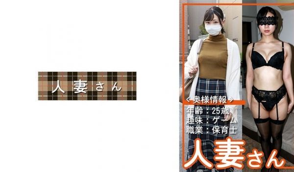 776HDSN-049 人妻さん 049