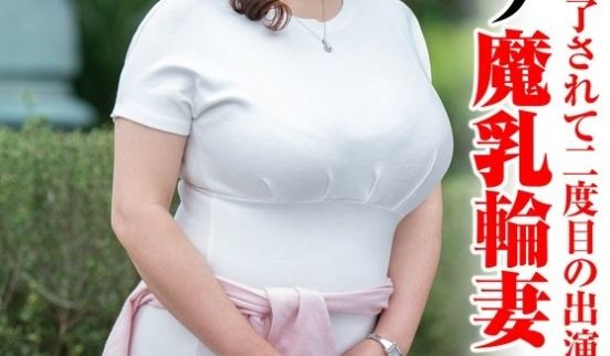 TYVM-331 若い肉棒に魅了され