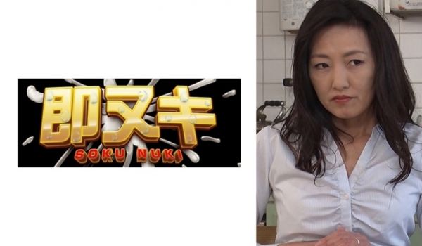 741P072-G06 风俗でバイトする人妻熟女