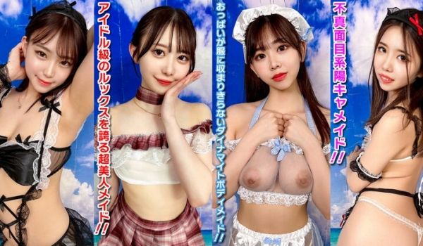 STVF-098 素人パンチラ in 自宅で个人