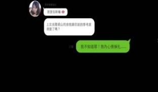 JVID《E奶美魔女阿姨我不想努力了》