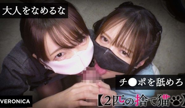 VRNC-049 N.K.and I.M.