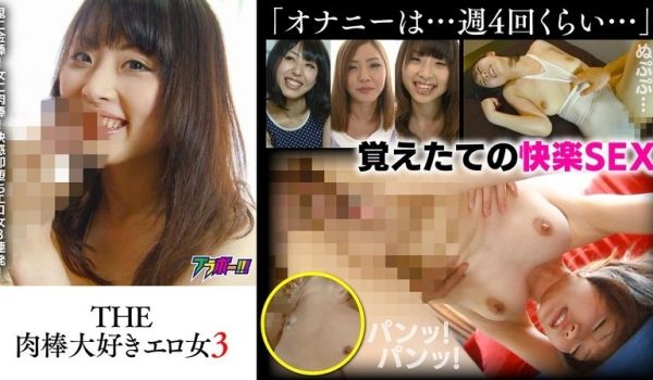 BRV-099THE 肉棒大好きエロ女3