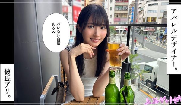 420HOI-342 ゆず(24)素人ホイホイZ