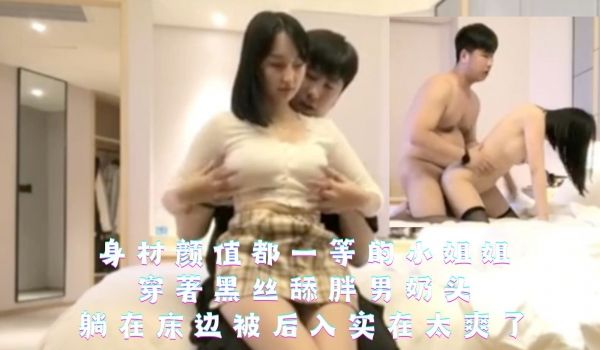 探花精选-身材颜值都一等的小姐姐