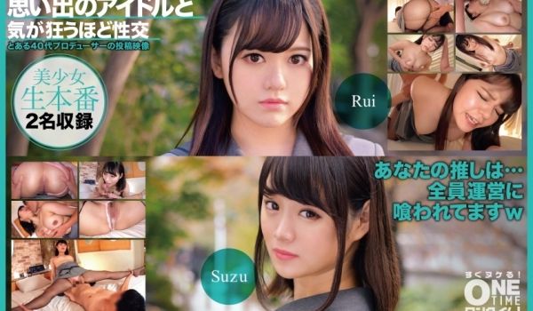 393OTIM-525 思い出のアイドル