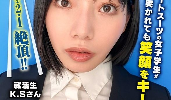 SGKI-0038 ここで撮影した写真を贴
