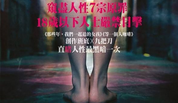 楼下的房客.The.Tenants.Downst