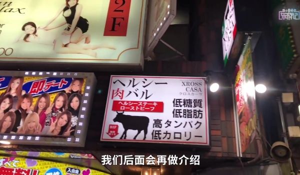 小葛格东游记东记攻略：日本风俗禁忌，东京夜游必玩