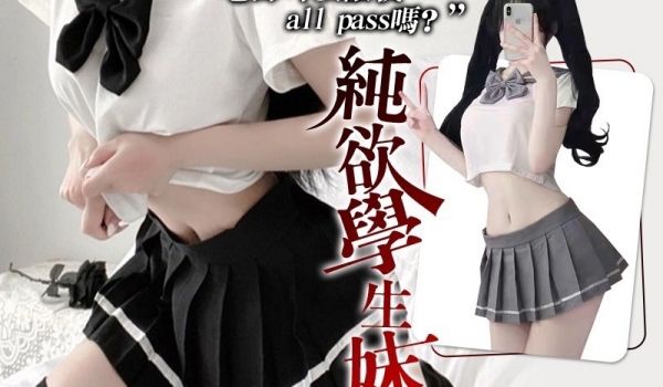 水手学生制服齐刘海可爱萌妹子,白丝更显纯洁,沐洱