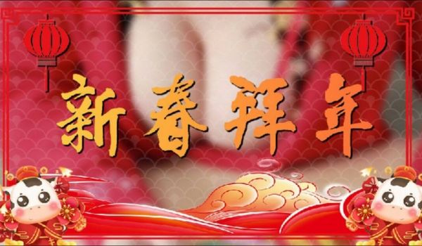 蜜桃视频最新出品国产AV佳作 淫乱新春之巨乳外甥