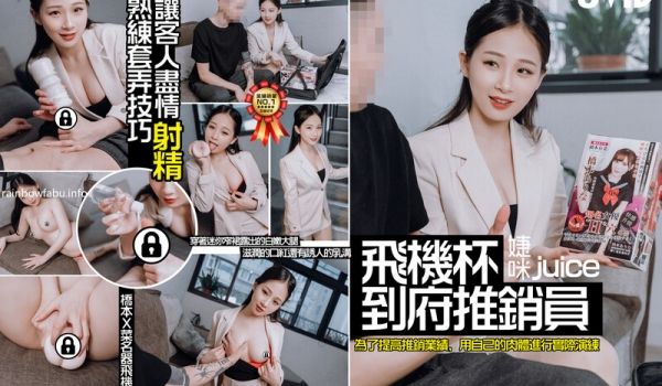 全裸盛宴 极品JVID高颜值SSS级甜美女神 婕