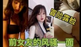 花臂纹身小骚货！和炮友激情操逼！抱起来掰穴特写，