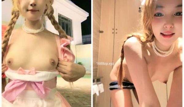 女仆裙金发辩子女神！户外激情！院子里脱下内裤尿尿