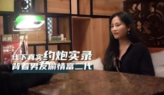 背着男友偷情富二代穿着开档黑丝被射了一大片精液-