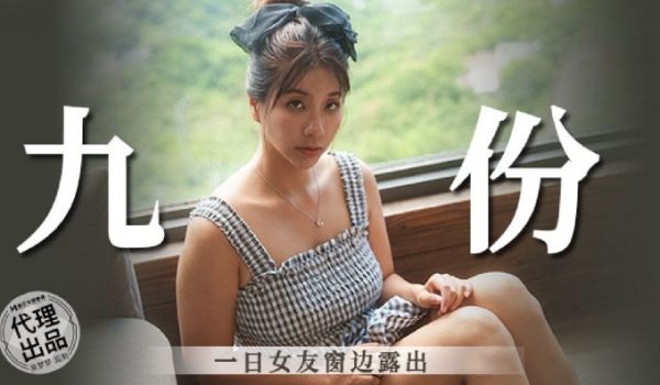 麻豆传媒豪乳女神「吴梦梦」无套系列MM-86《一